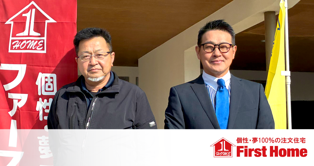 施工管理の会話をDX化し、1日の電話件数を1/5に