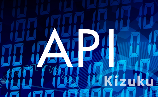 「Kizuku」に標準API連携機能を追加