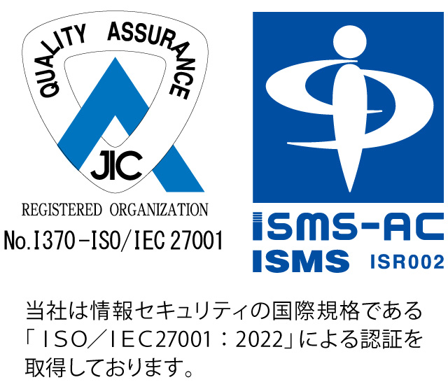 iso_logo_Image