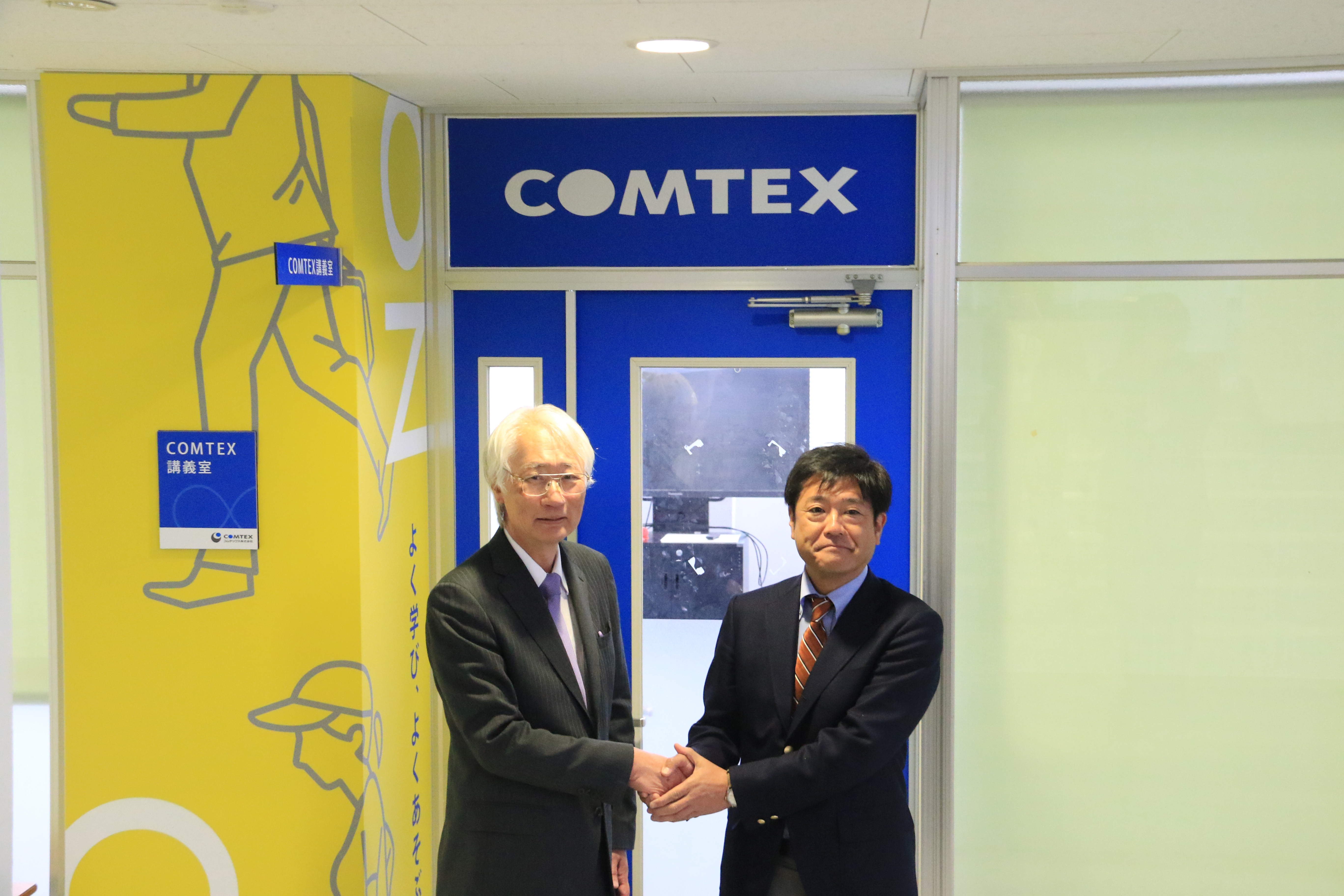 「COMTEX講義室」内覧会の様子