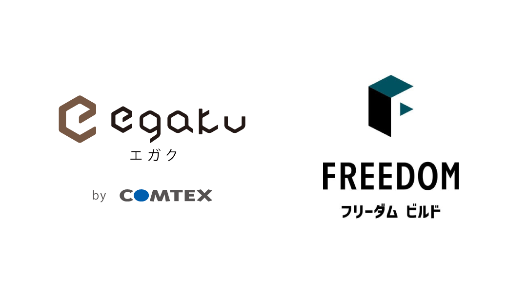 FREEDOMビルド株式会社にて2023年9月より「egaku／エガク」の運用を開始