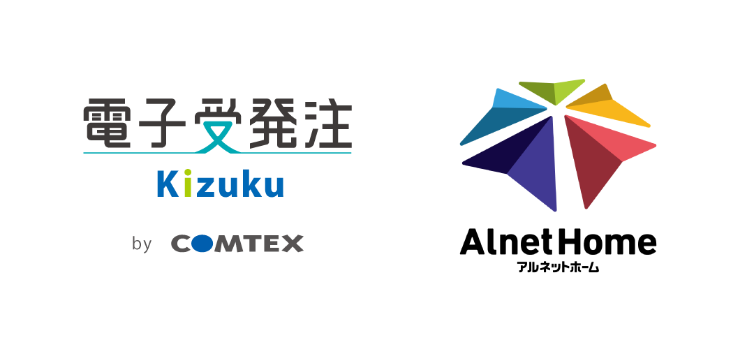 大賀建設にて2023年9月度よりKizuku電子受発注の本格稼働開始