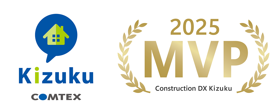 「2025年度Kizuku利用会社MVP賞」を発表