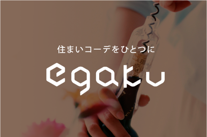 egaku/エガク
