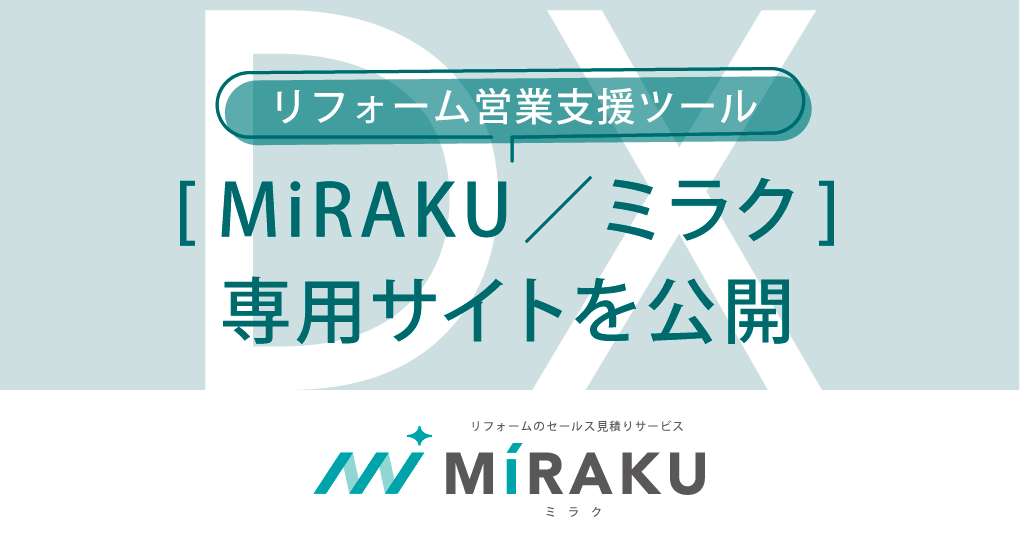 miraku／ミラク