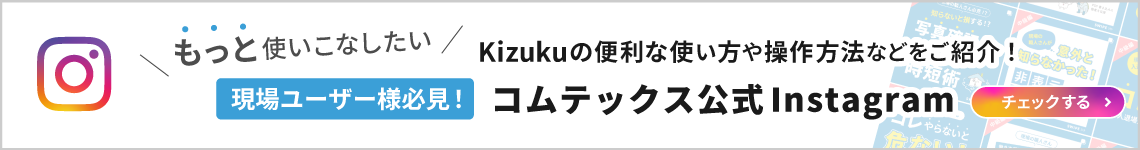 公式Instagram始めました